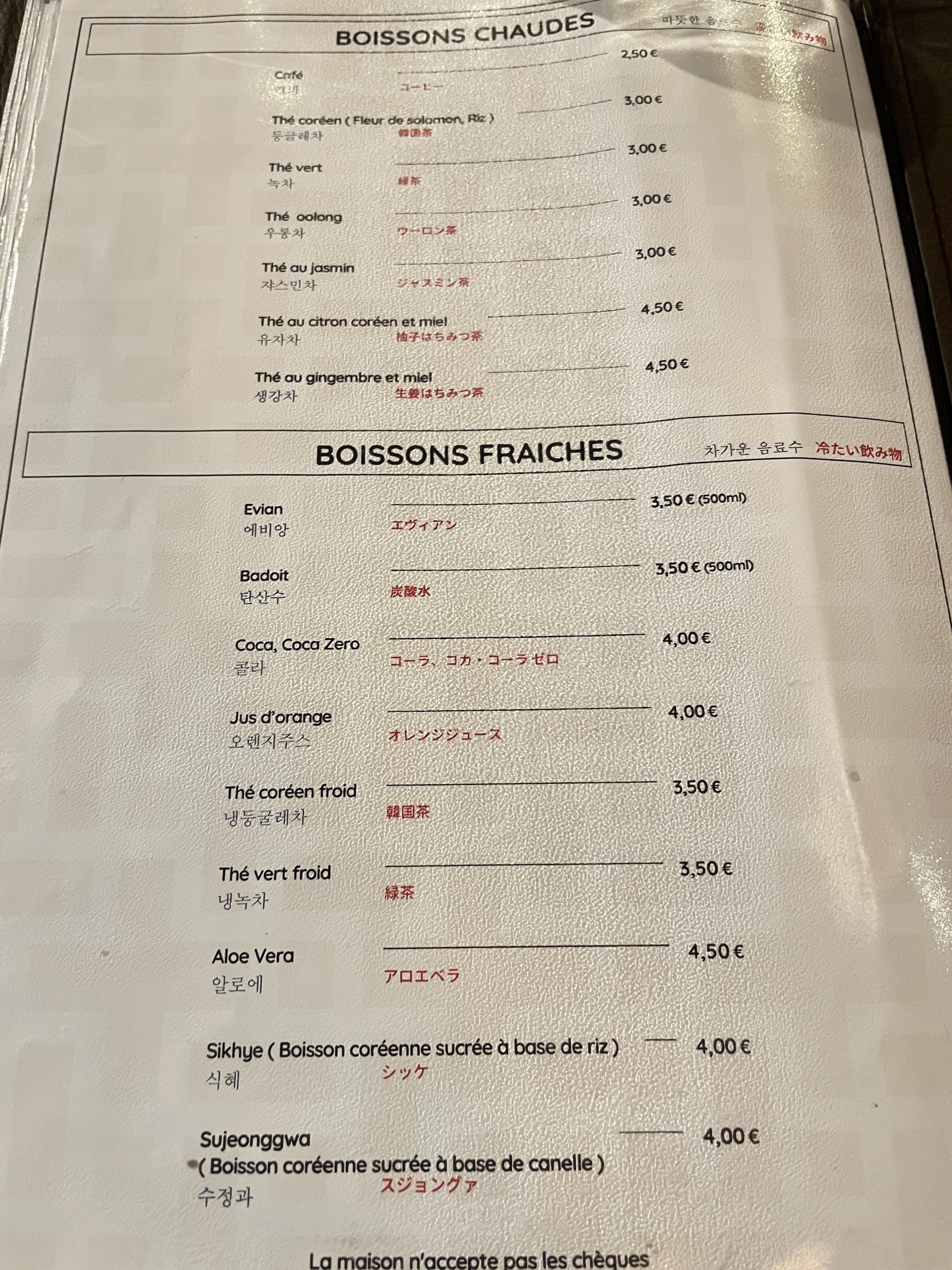 Menu image 9