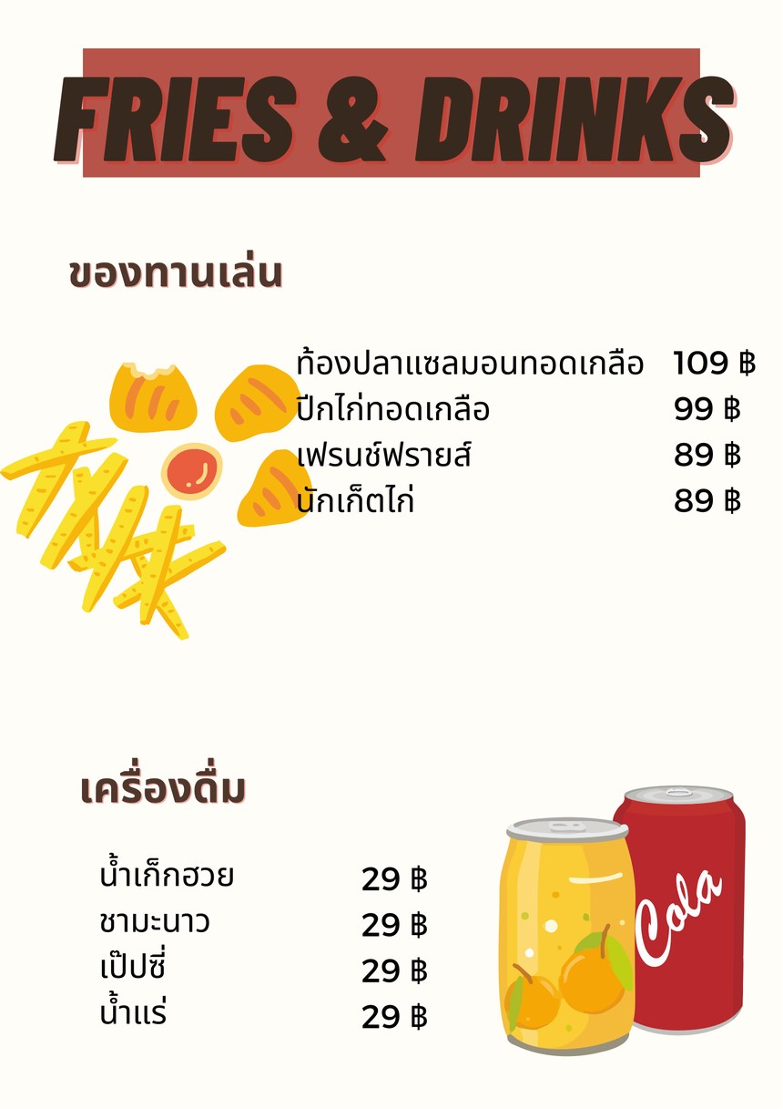กินเส้น By Shabu with U (ชาบูน้ำดำ/ก๋วยเตี๋ยวหมูตุ๋น เริ่มต้น 69฿) menu 4