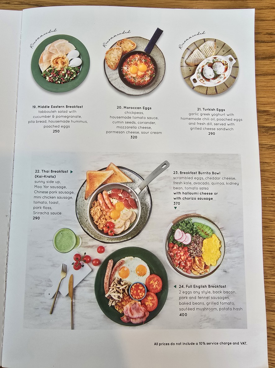(Not Just) Another Cup menu 1