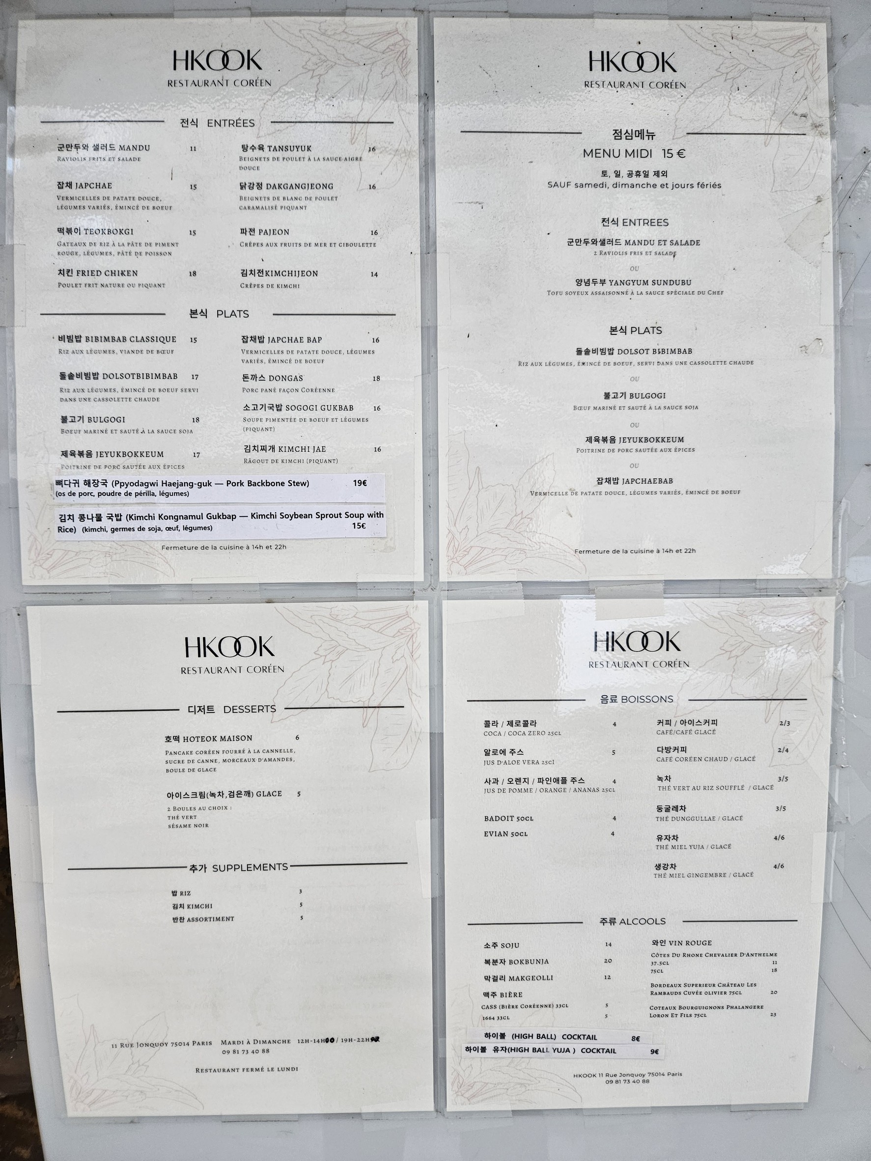 Menu image 1