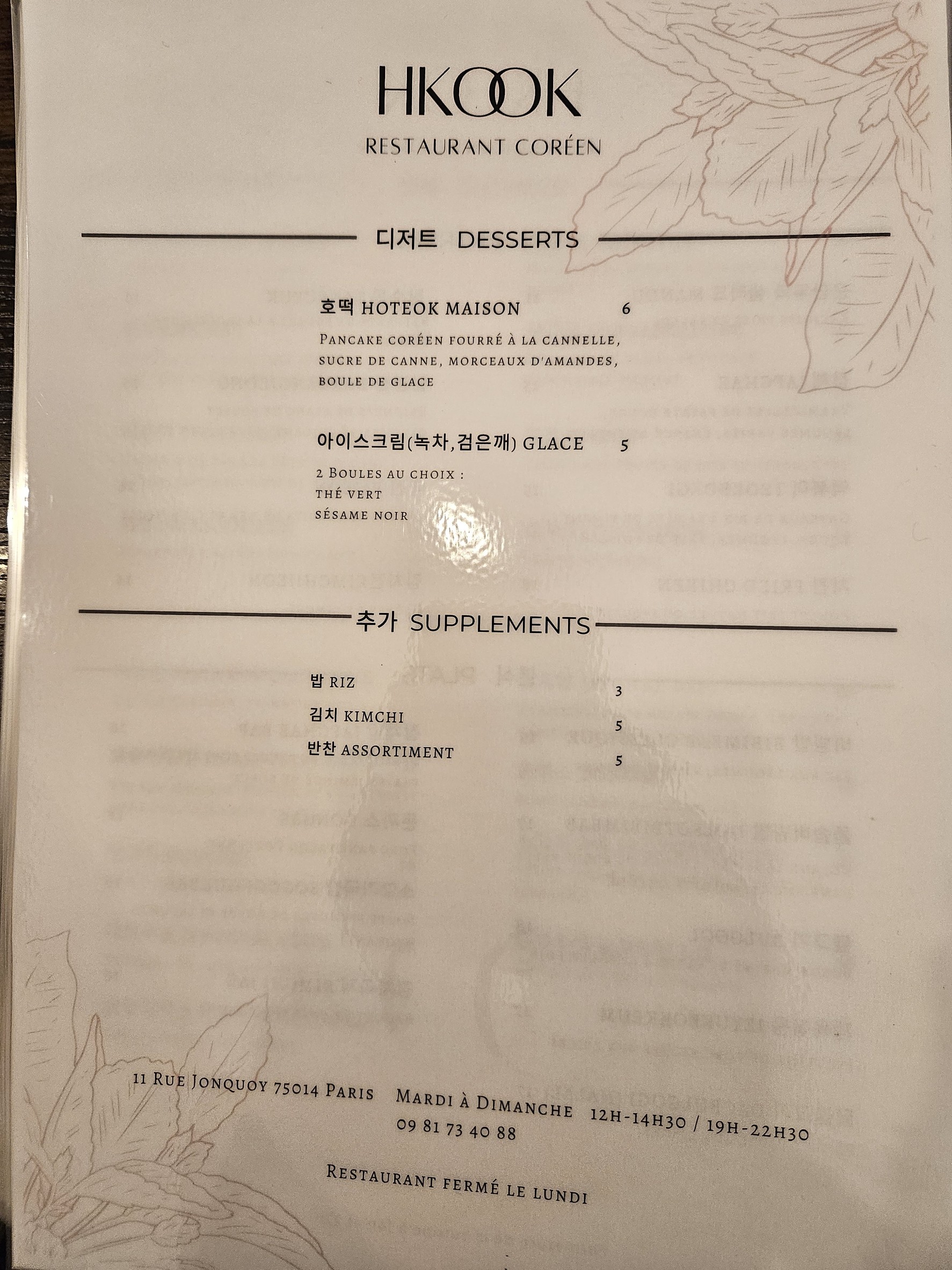 Menu image 2