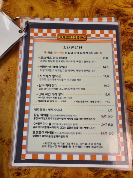 사이 마곡점