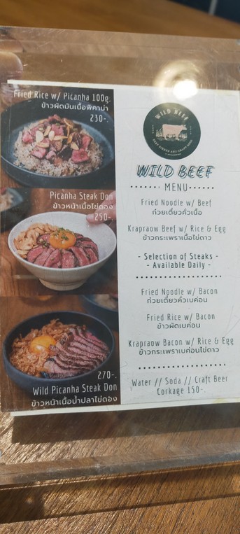 WILD BEEF