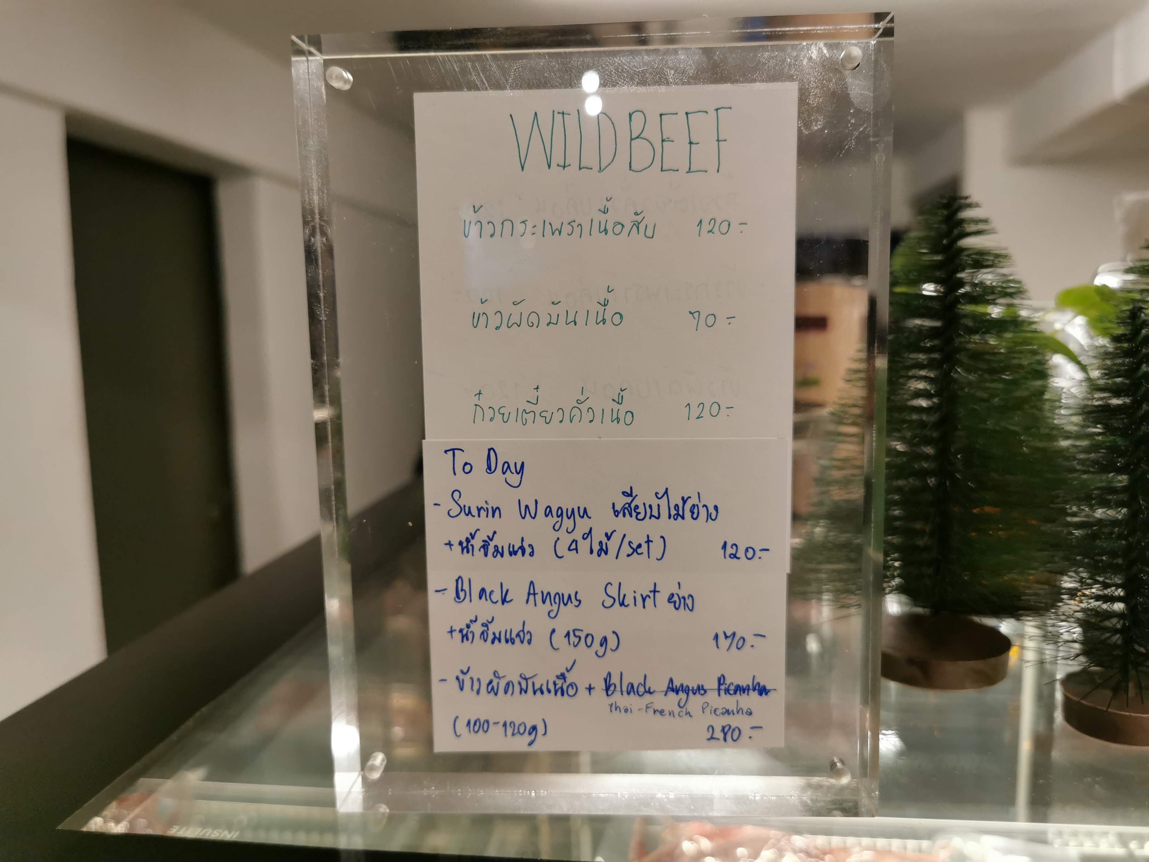Menu image 4