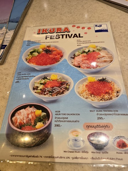 Fuji Siam Paragon Japanese Restaurant