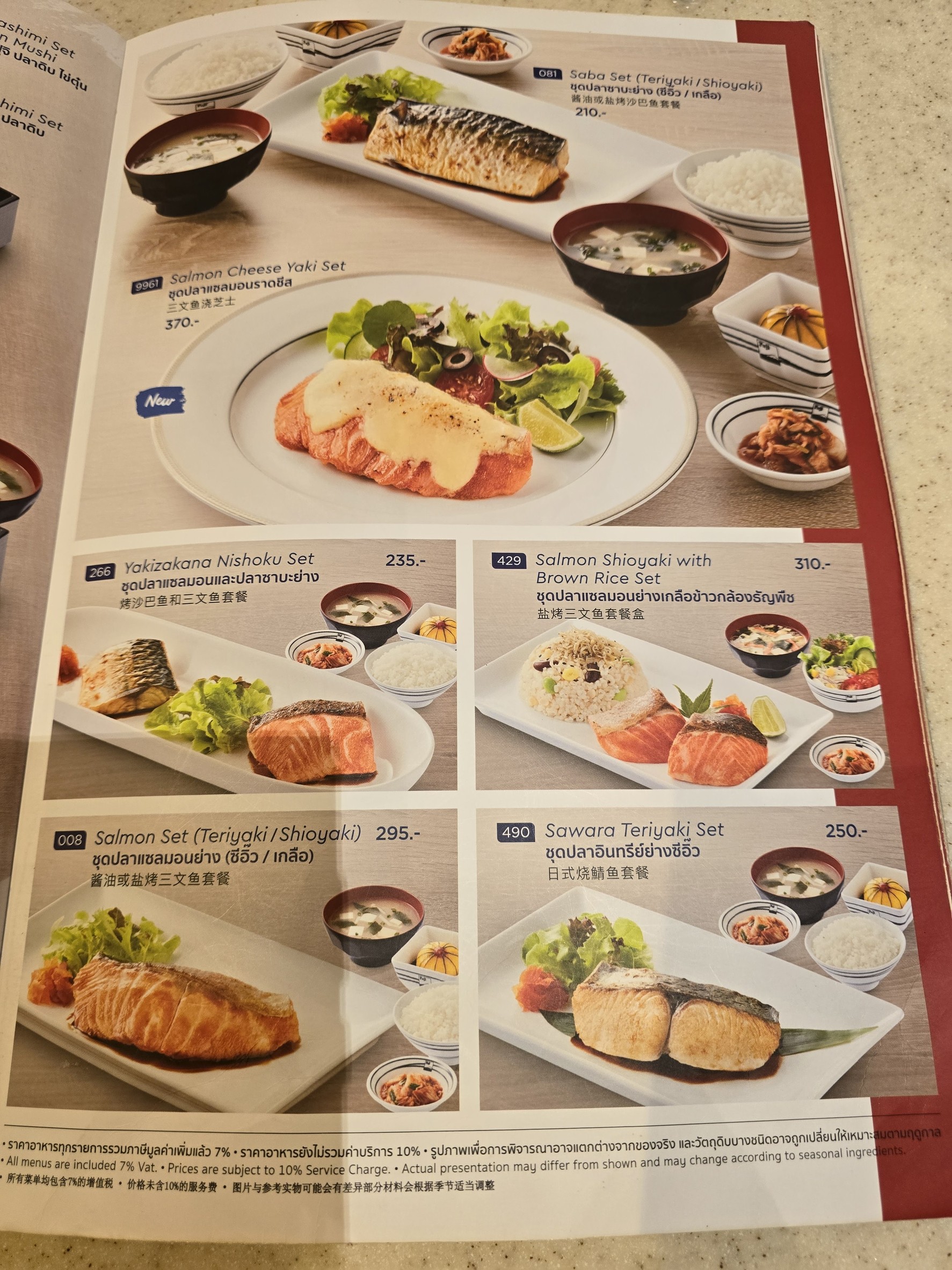 Menu image 2