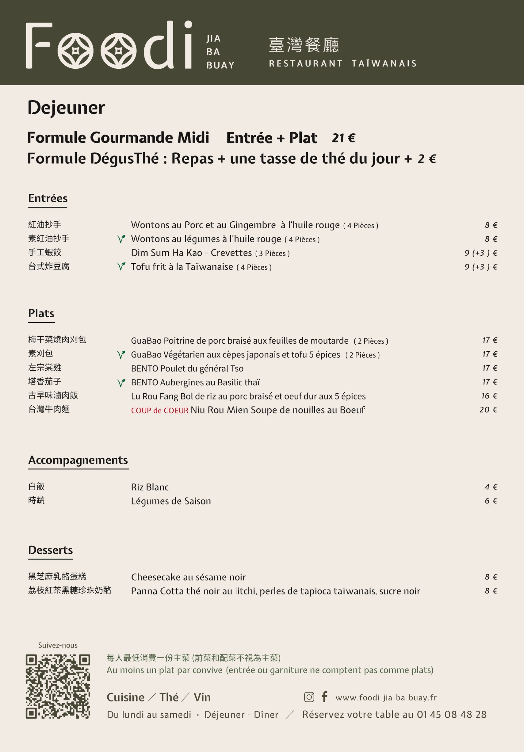 Menu image 1
