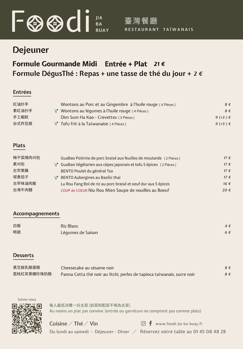 Foodi Jia-Ba-Buay menu 1