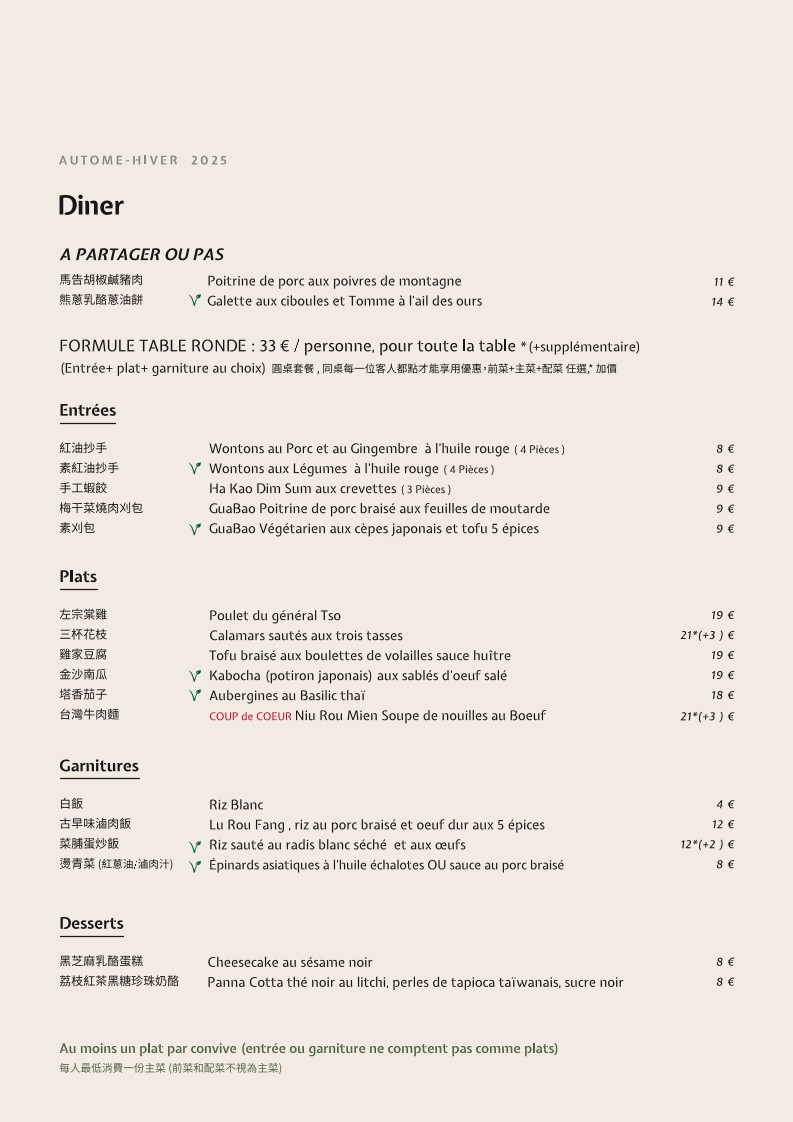 Foodi Jia-Ba-Buay menu 2