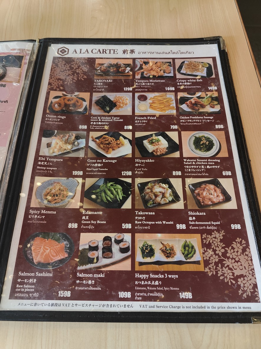 تاكيشي menu 1
