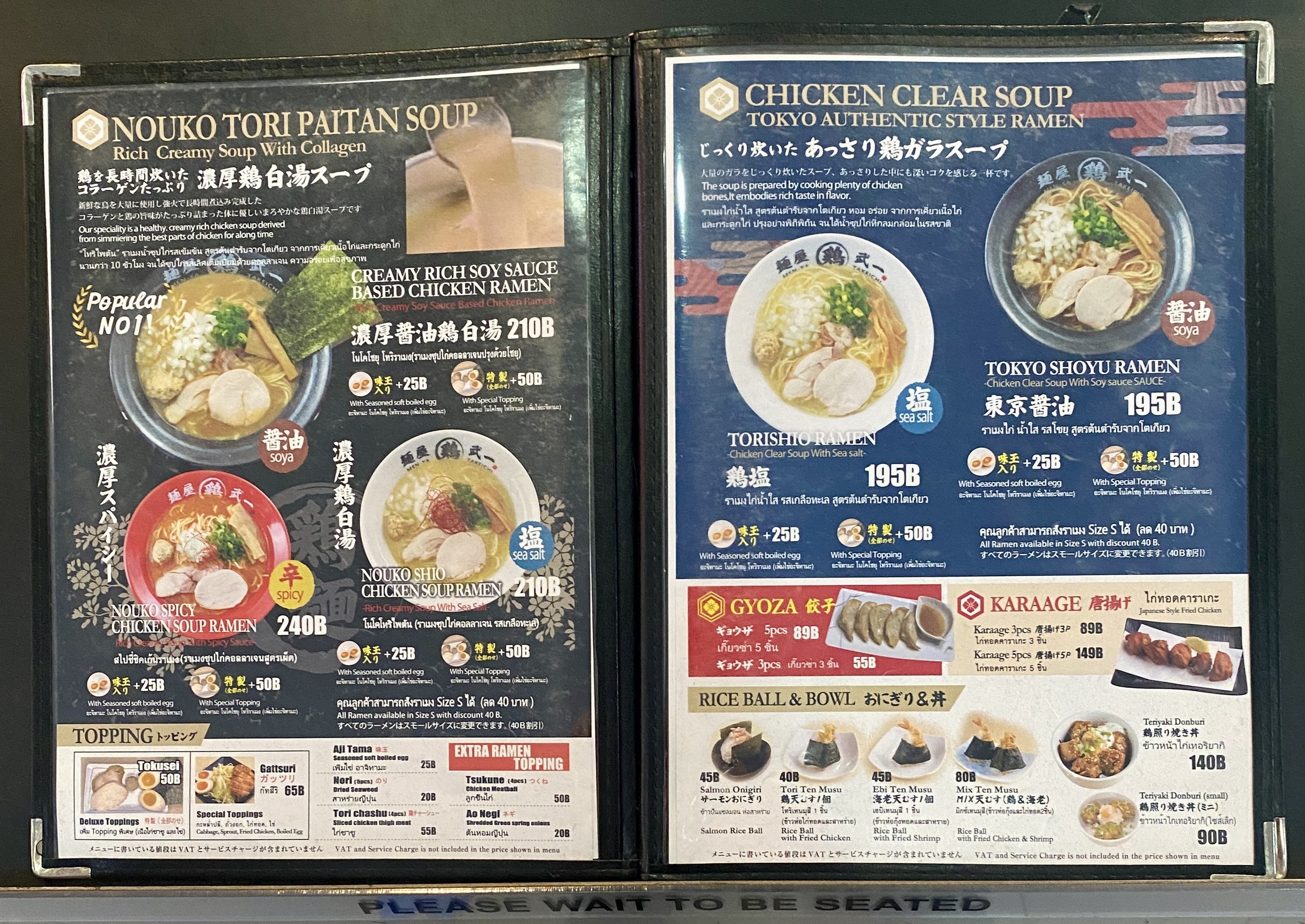 Menu image 2
