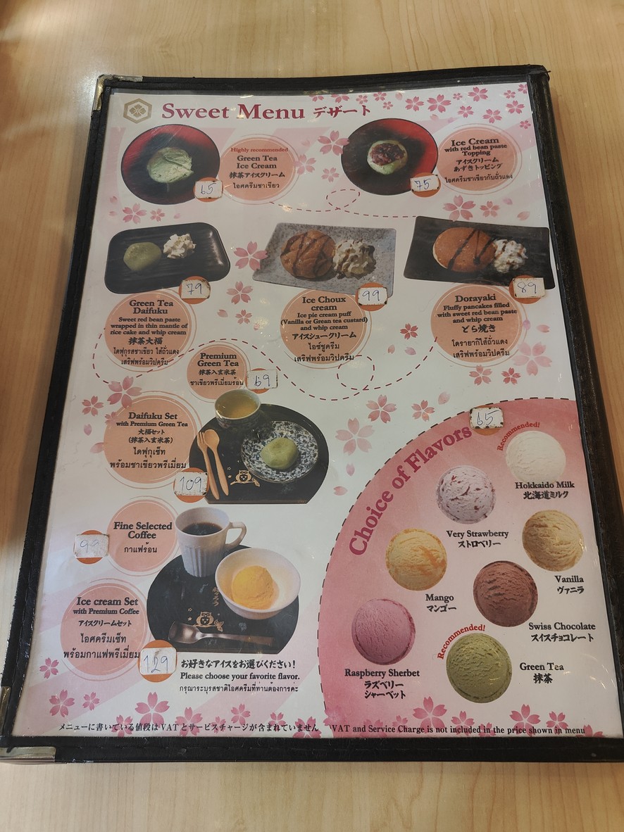 تاكيشي menu 6
