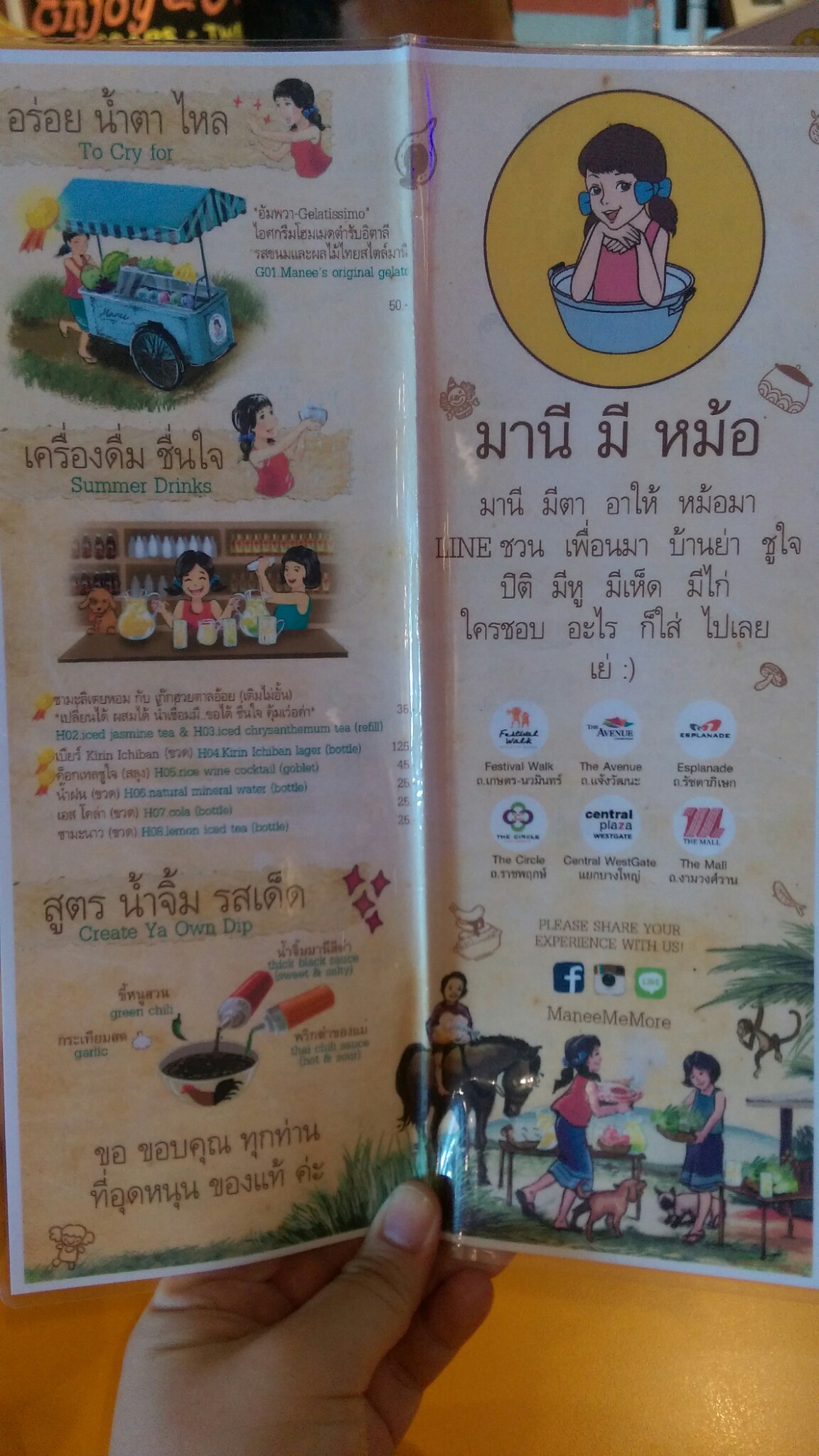 Menu image 1