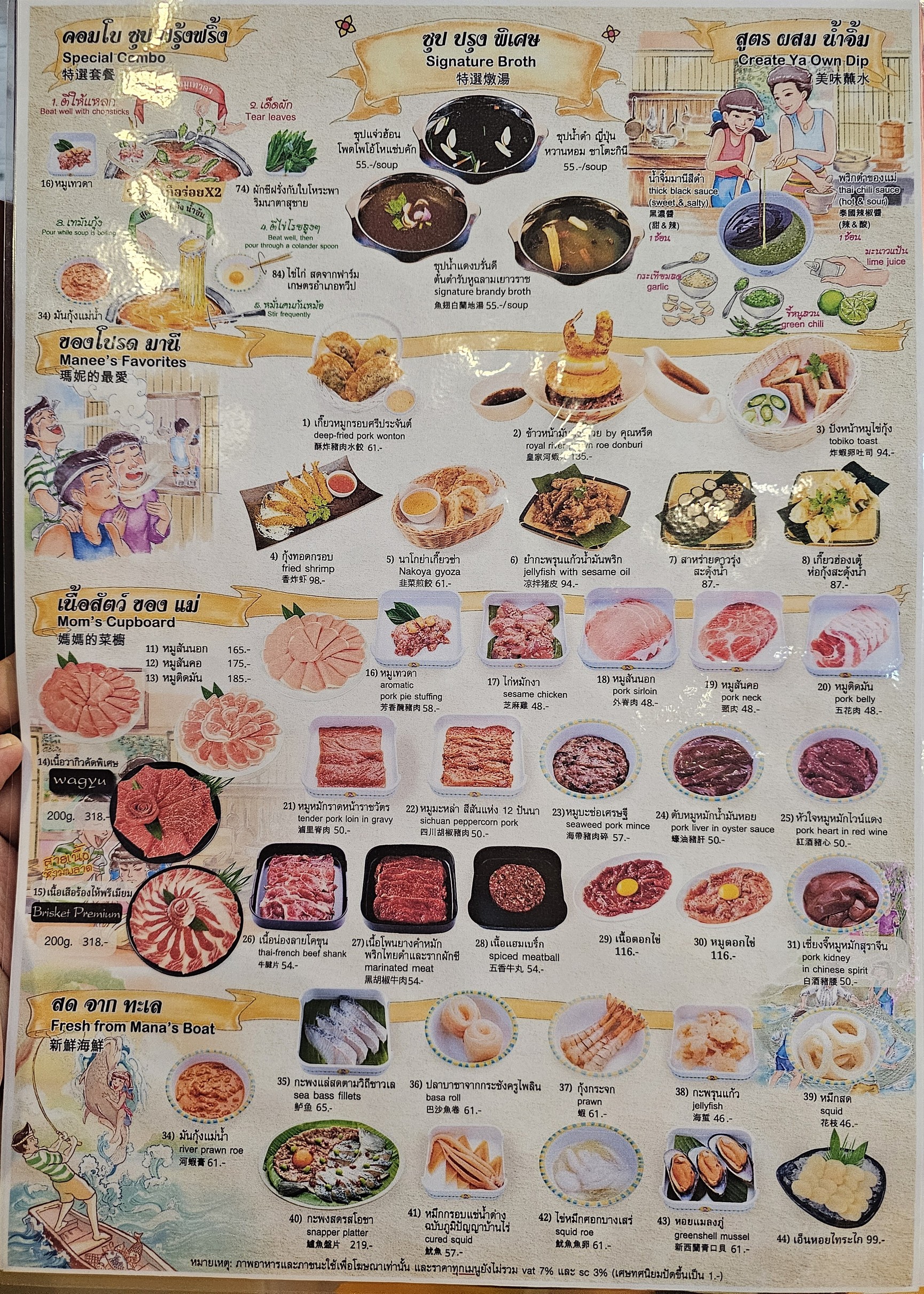 Menu image 4