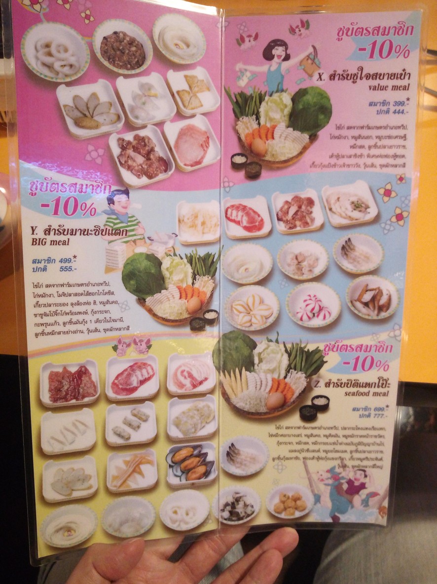 Manee Me More Esplanade Ratchada menu 8