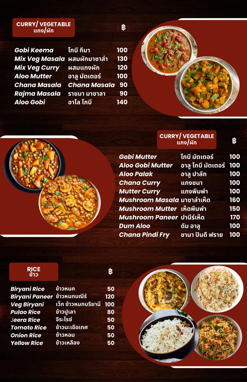 Basmati International & CID (Get Arrested by the Taste) menu 3
