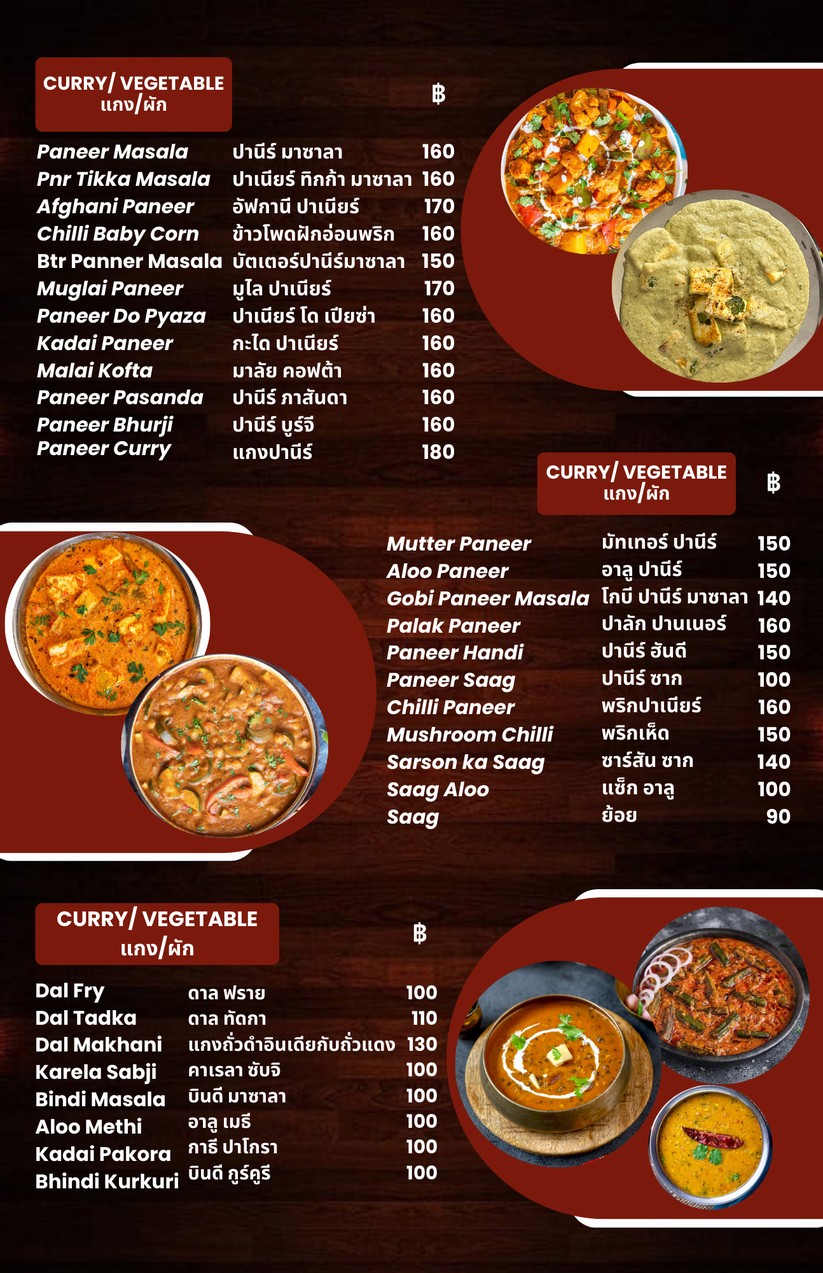 Basmati International & CID (Get Arrested by the Taste) menu 4