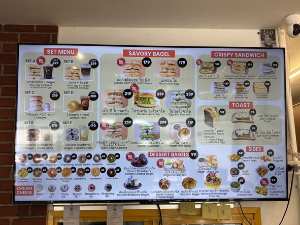 Pan Bagels ( pán bèi gé ěr sī ) Sà tǎ ěr