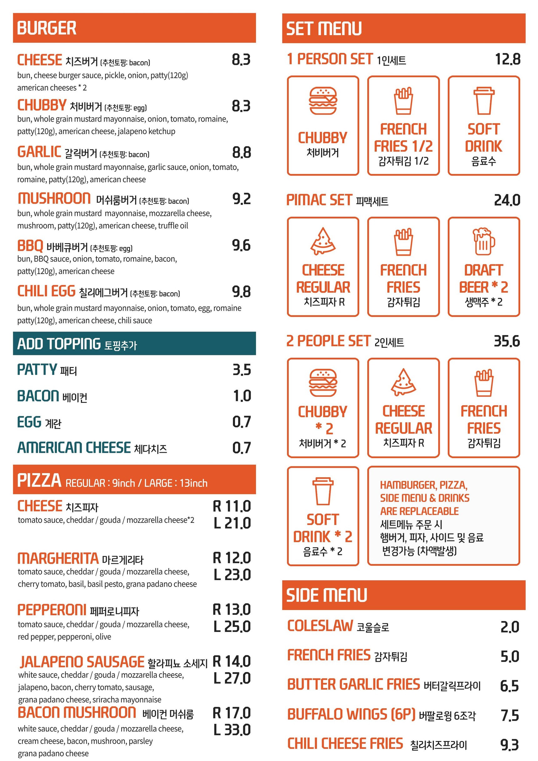 Menu image 1