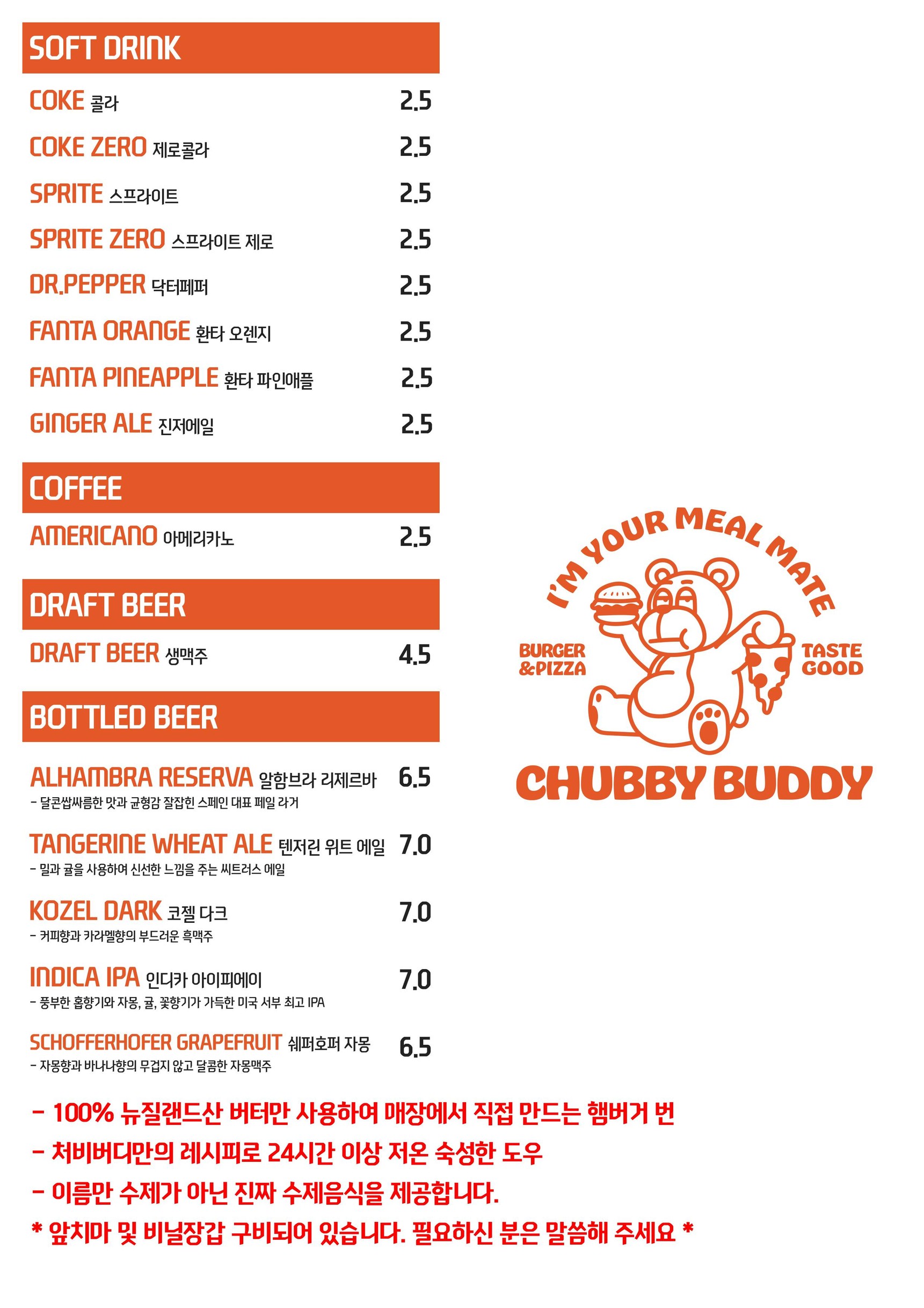 Menu image 2