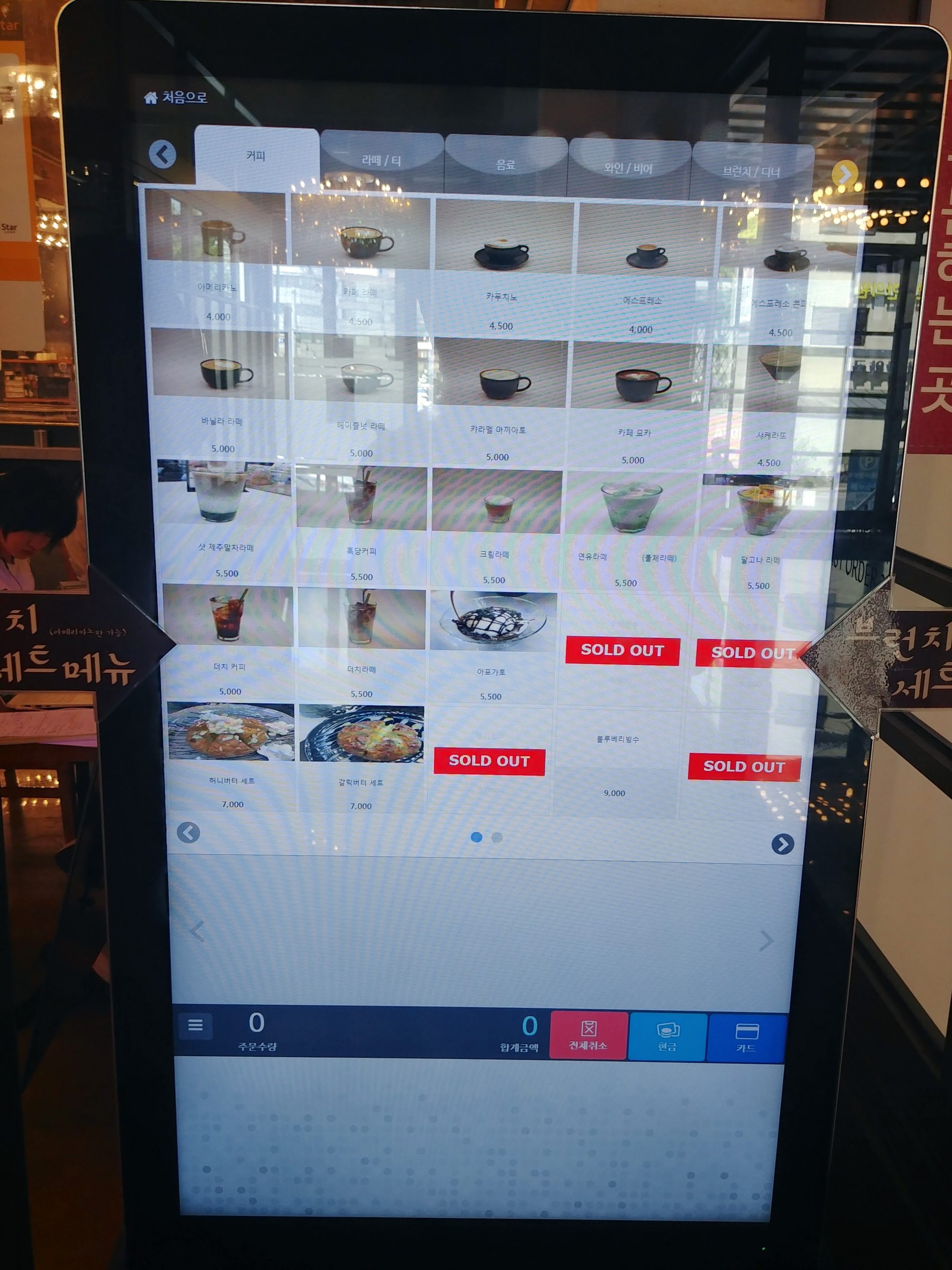Menu image 1