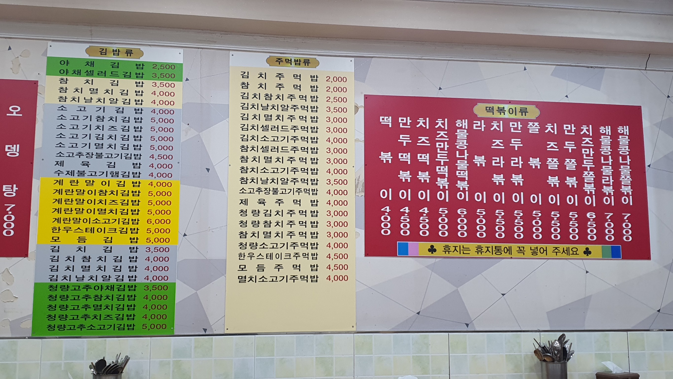 Menu image 1