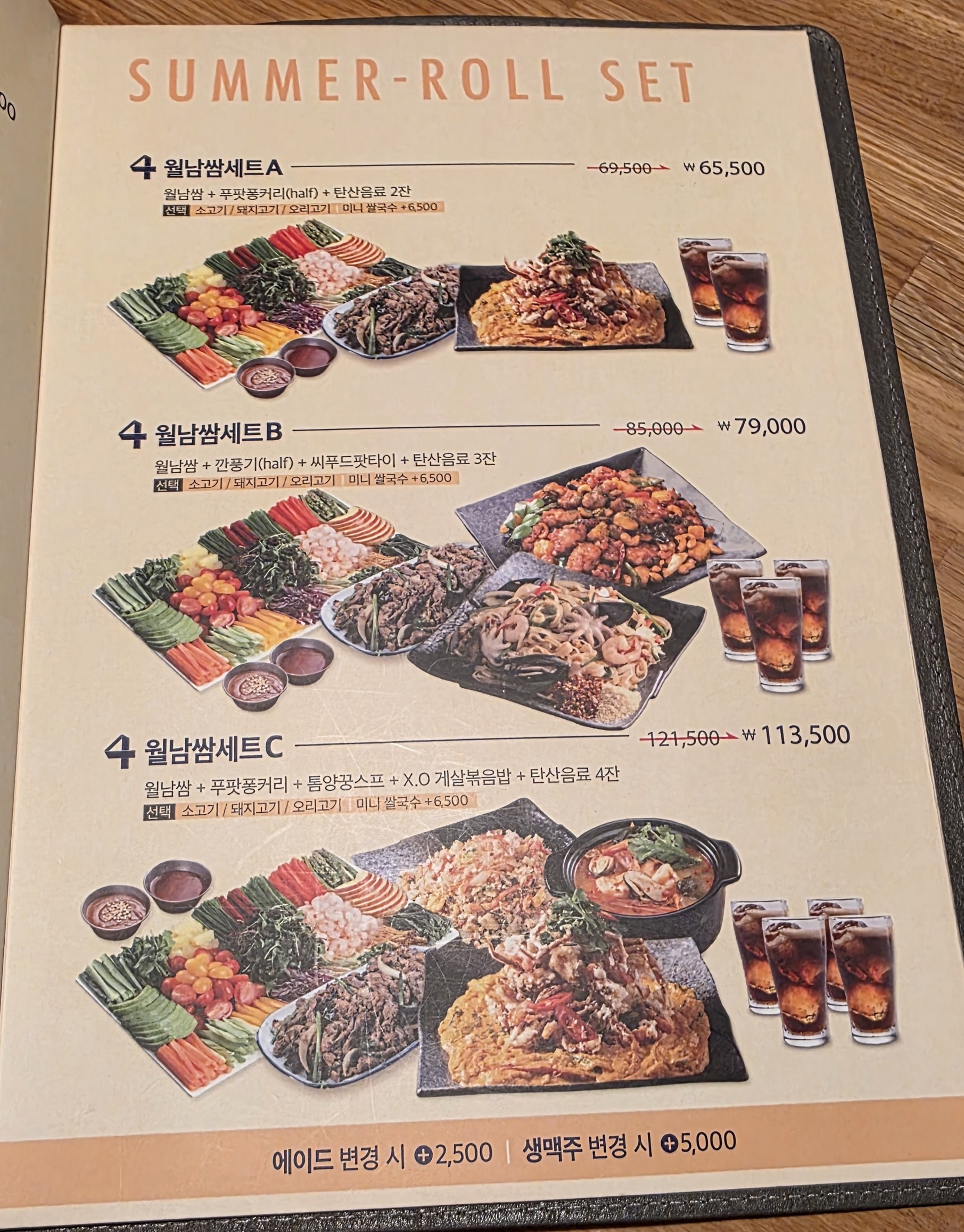Menu image 3