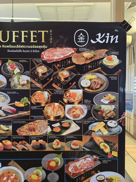 Kin Japanese Buffet & Ramen