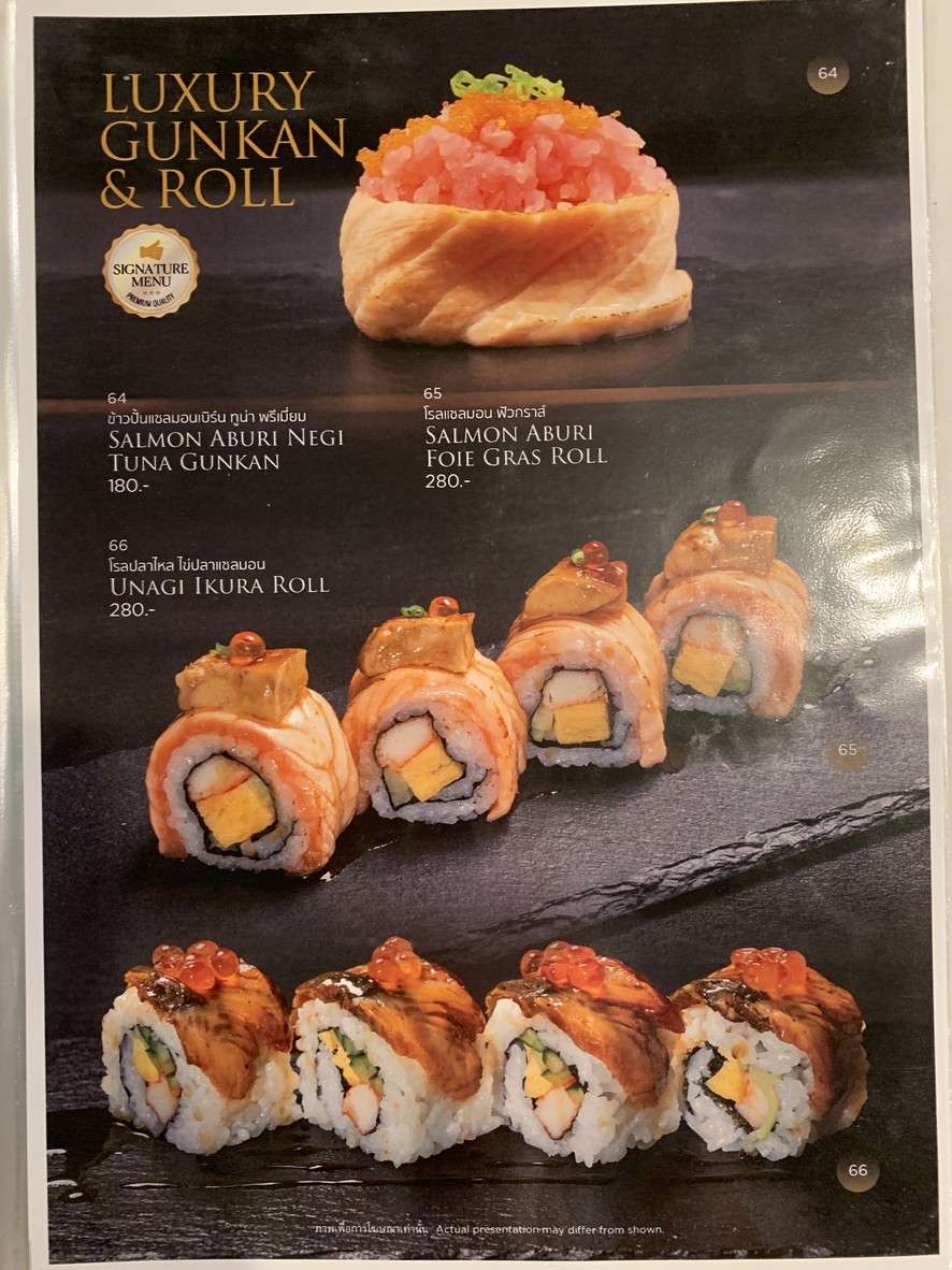 Kin Japanese Buffet & Ramen menu 3