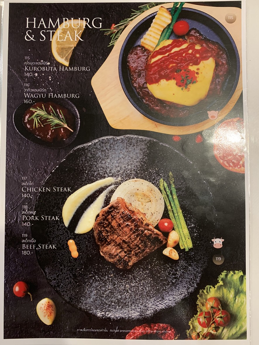 Kin Japanese Buffet & Ramen menu 4