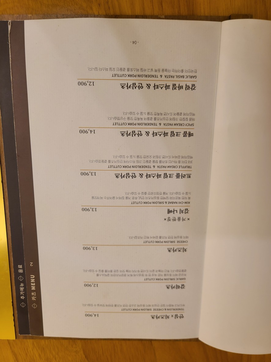 Gwangmyeong Iljik Branch de Gyeongyang Kats menu 4