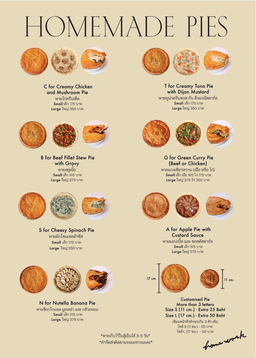 Home Work menu 2