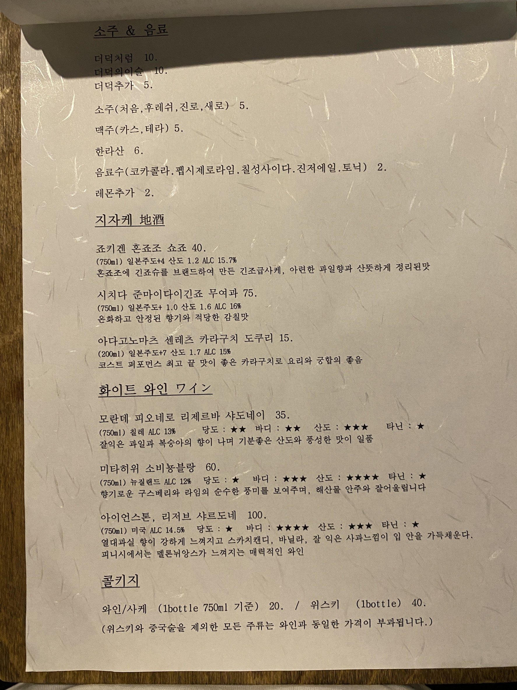 Menu image 4