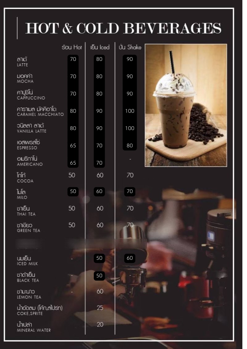 Home | Cake Cafe menu 3