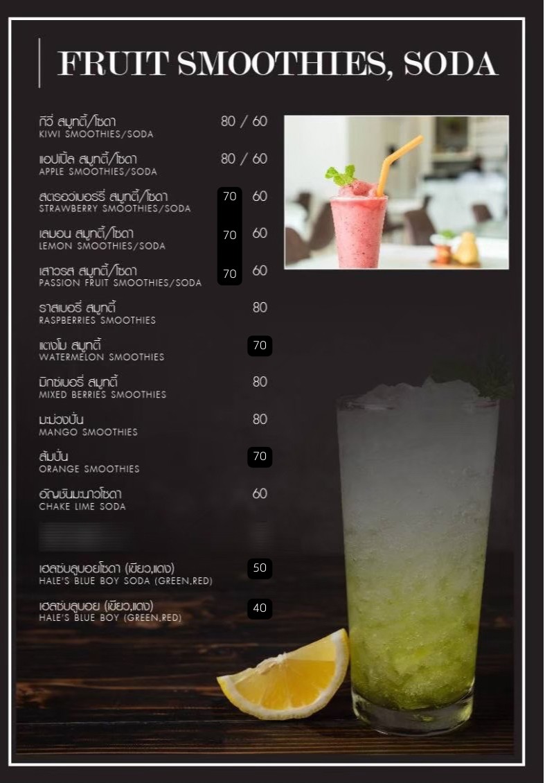 Home | Cake Cafe menu 4