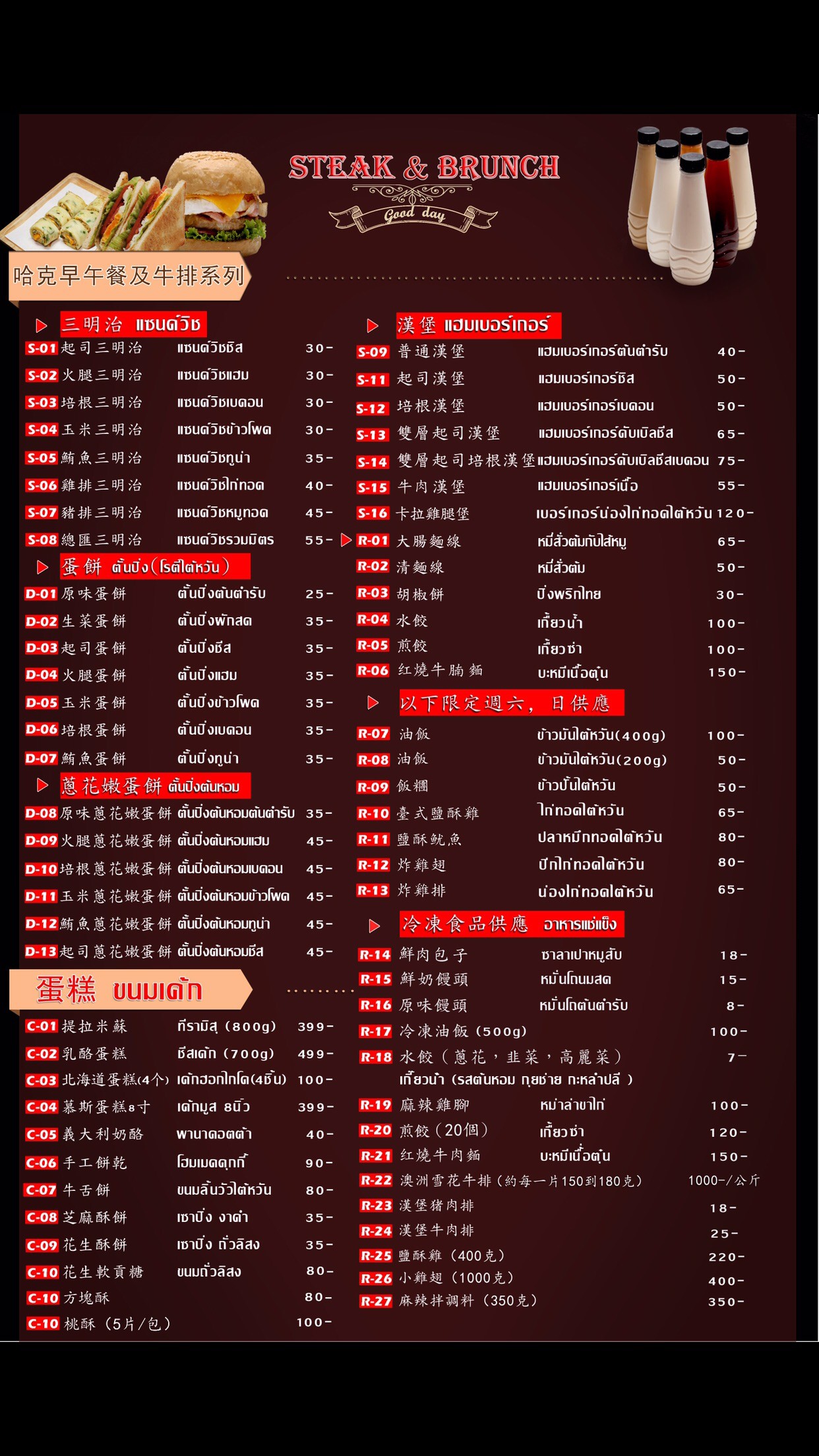 Menu image 1