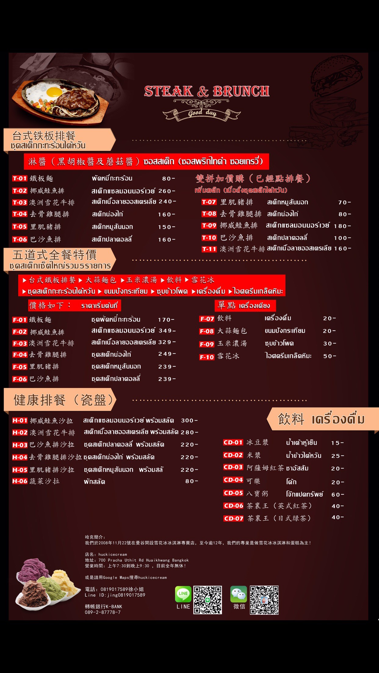 Menu image 2