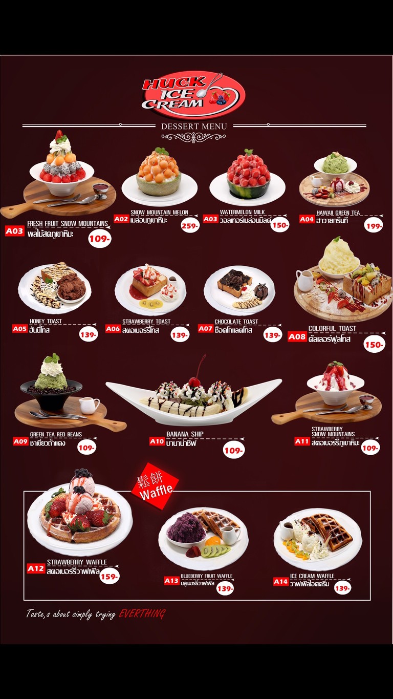 Huck Lunch room & Ice salon menu 3