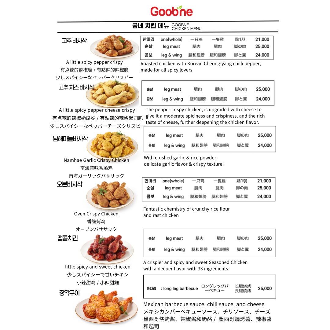 Menu image 1