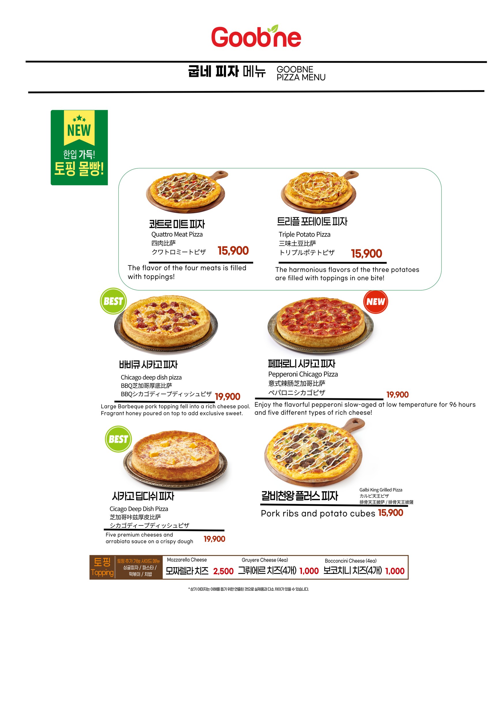 Menu image 3
