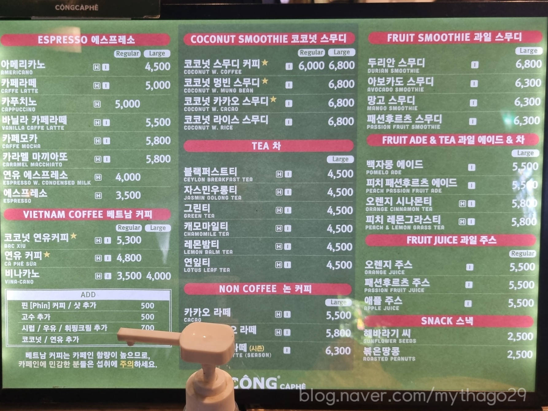 Menu image 1