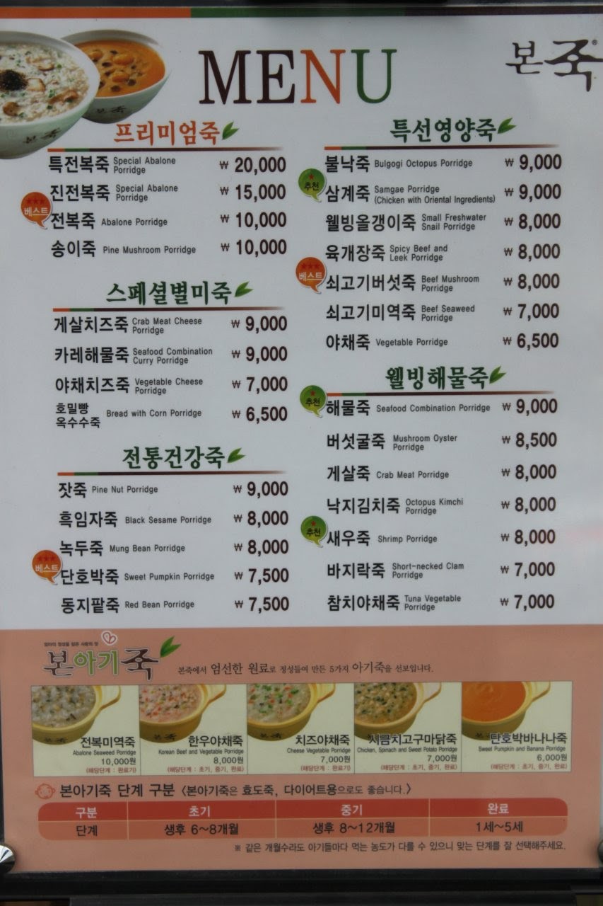 Menu image 1