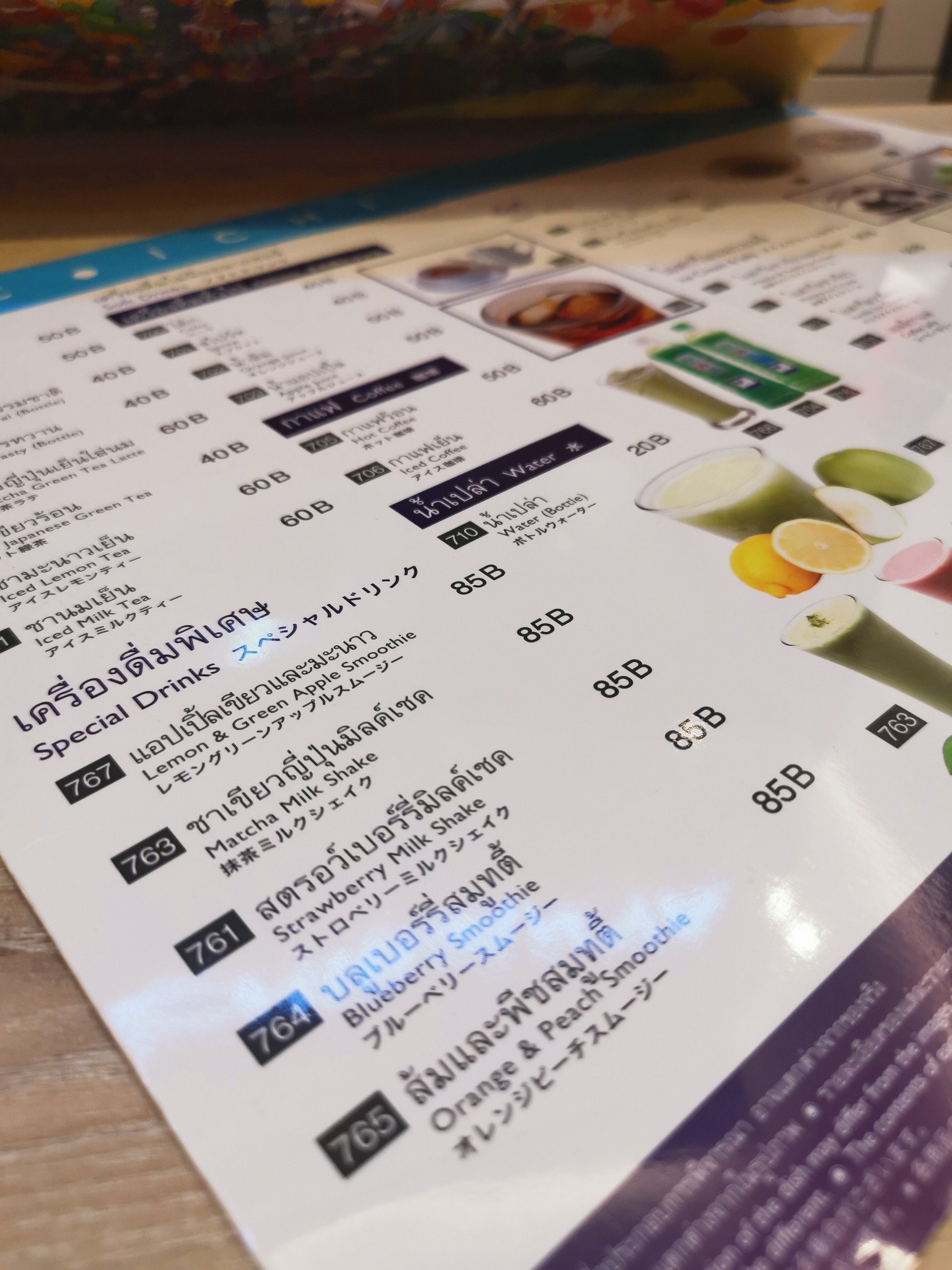 Menu image 2