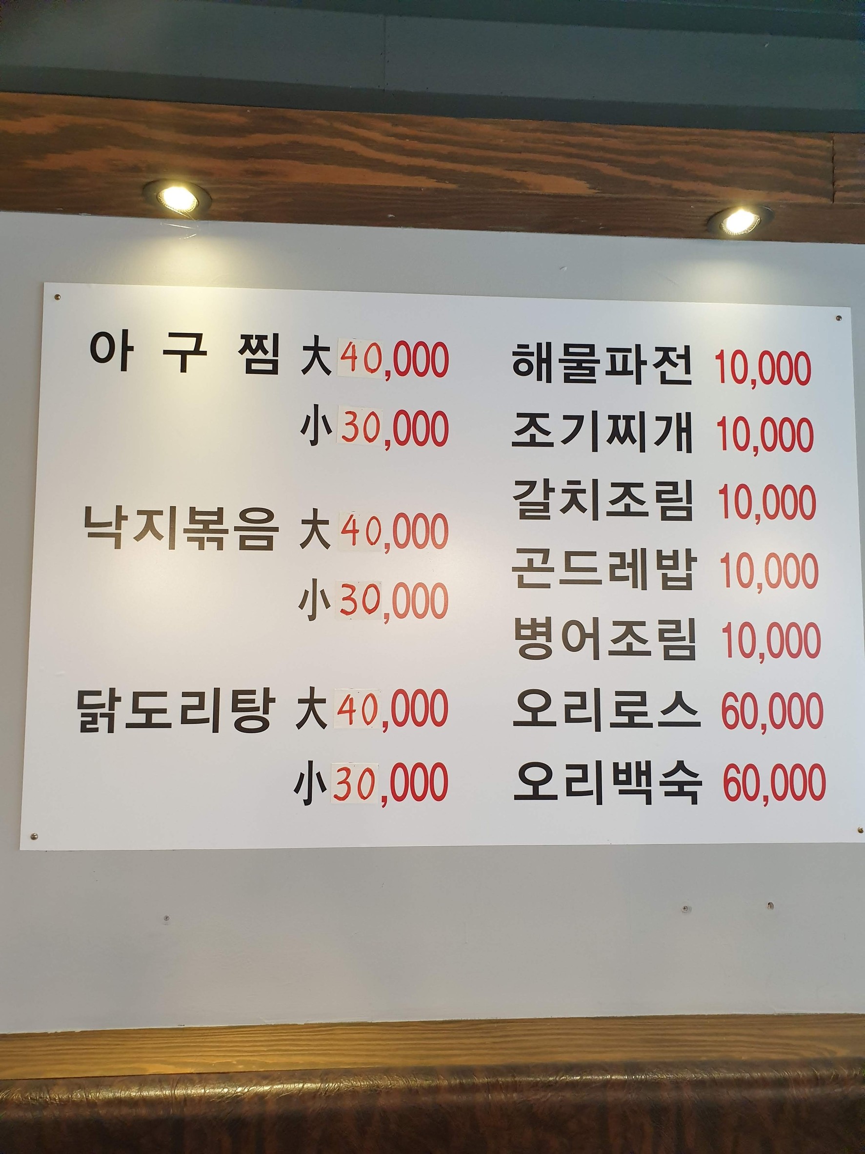 Menu image 1