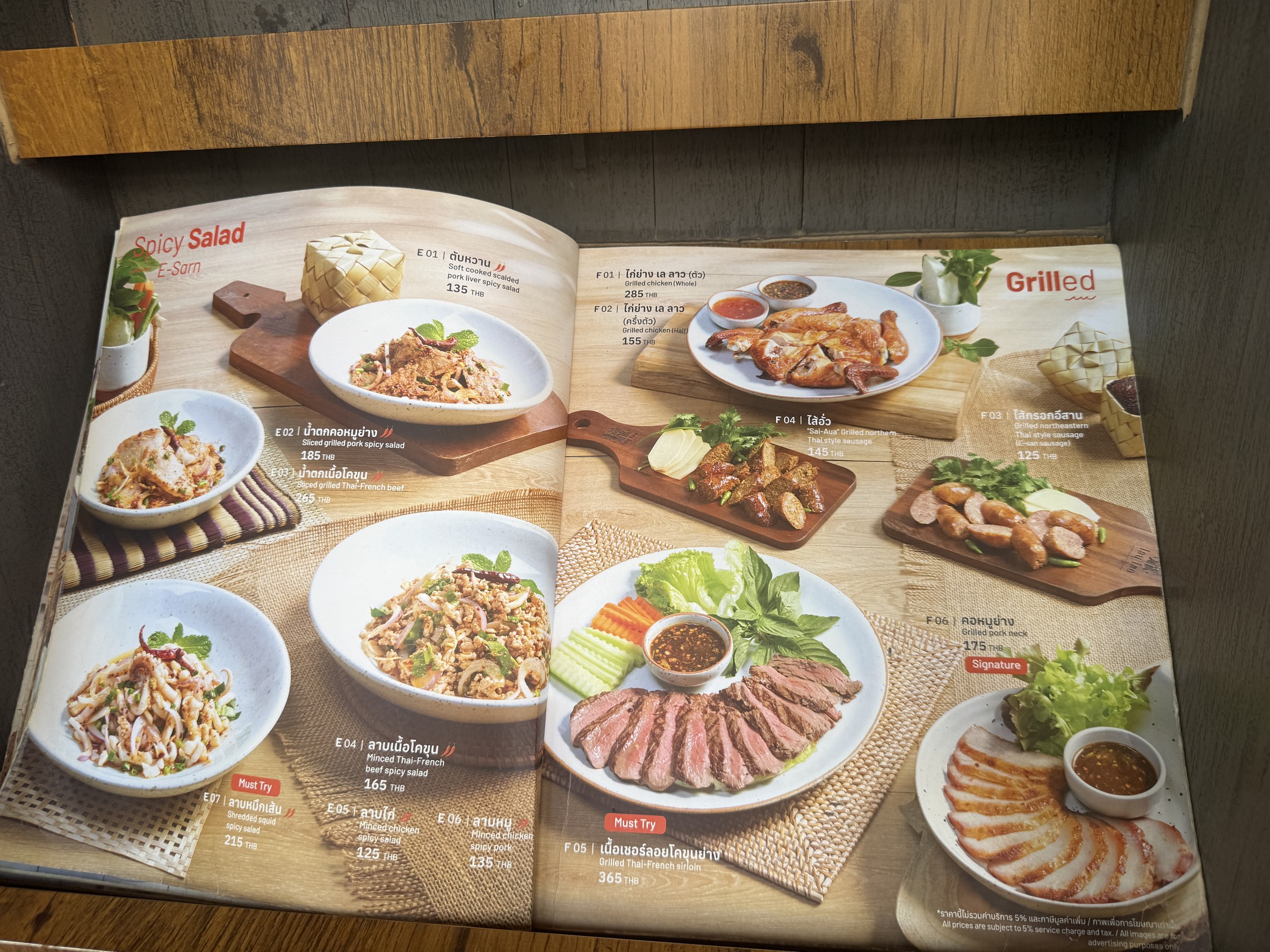 Menu image 2