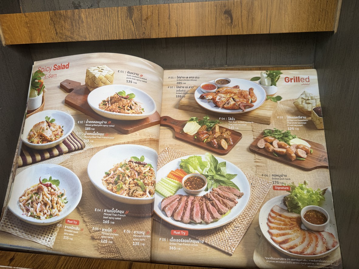 Le Lao menu 2