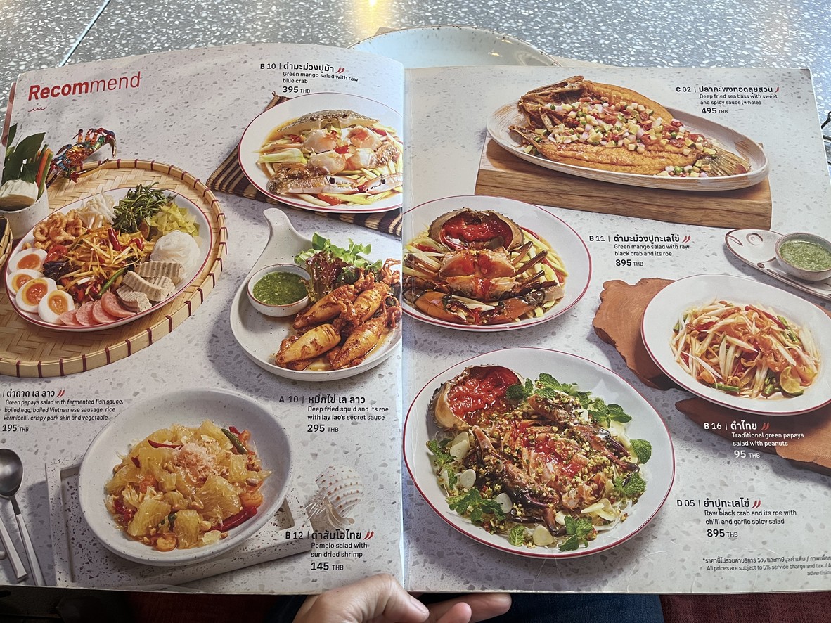 Le Lao menu 3