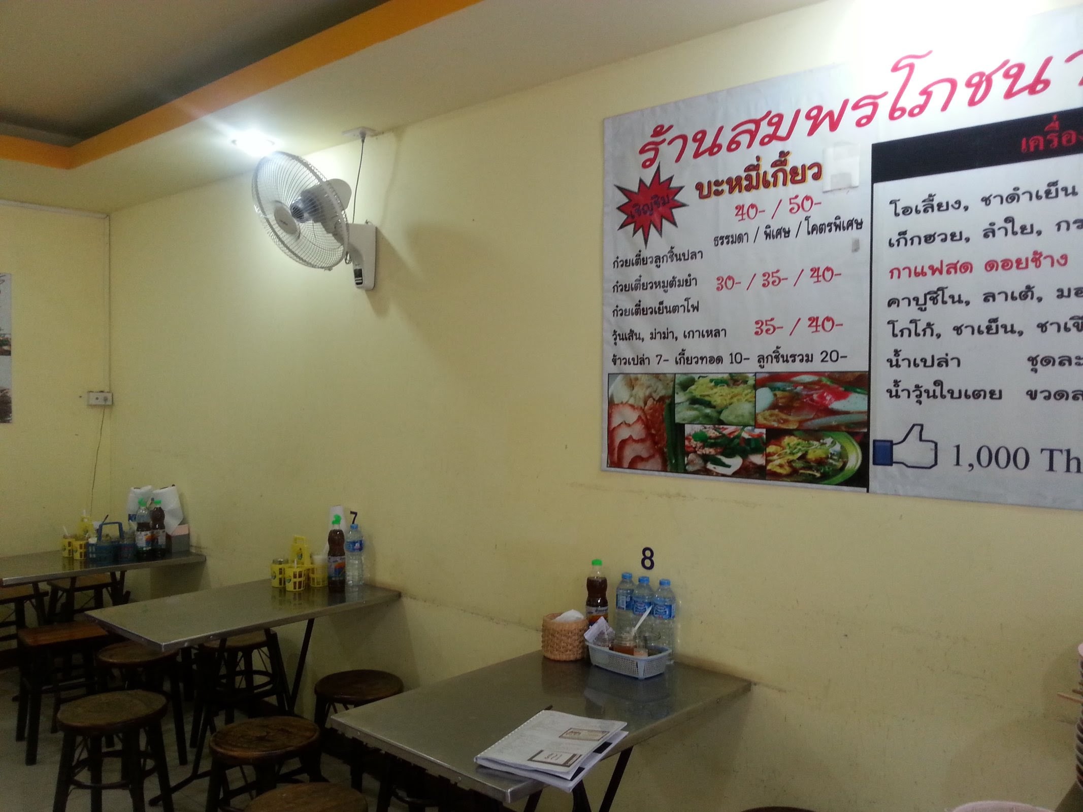 Menu image 1