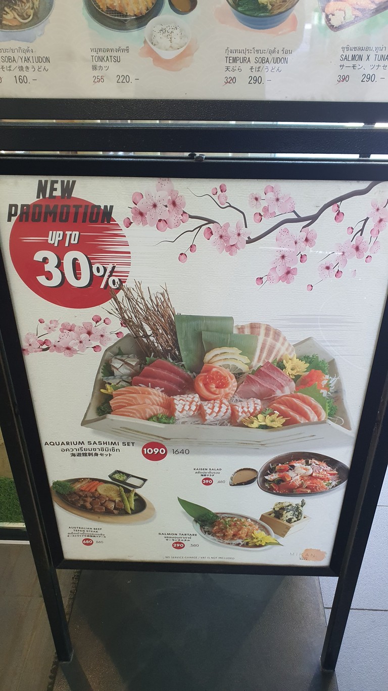 蜜柑寿司 menu 2