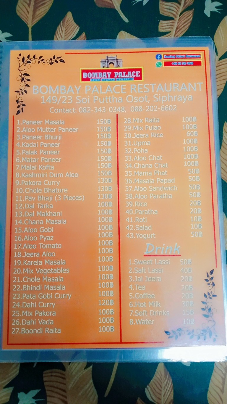 Bombay Palace Restaurant menu 1